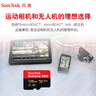 閃迪（SanDisk）128GB TF（MicroSD）內存卡A2 4K V30 U3 C10 至尊超極速移動(dòng)存儲卡 讀速200MB/s 寫(xiě)速90MB/s 曬單實(shí)拍圖