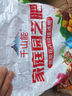 復(fù)合肥氮磷鉀肥家用種菜養(yǎng)花肥料花卉盆栽果樹(shù)通用型化肥增產(chǎn)增量 全營(yíng)養(yǎng)高效通用型5斤 曬單實(shí)拍圖