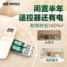 益圓5號(hào)40粒 單件包郵南孚旗下鋼殼碳性電池適用血壓計(jì)/燃?xì)獗?遙控器/電子秤/無(wú)線鼠標(biāo)/計(jì)算器/玩具等 曬單實(shí)拍圖