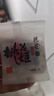 東阿阿膠桃花姬阿膠糕180g*2即食阿膠糕禮盒補(bǔ)品糕中秋禮盒送長(zhǎng)輩倪妮推薦 曬單實(shí)拍圖