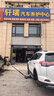 玲瓏輪胎 全新汽車輪胎 17寸 225/65R17 102H 4X4HP 曬單實拍圖