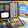 馬可（MARCO）迪士尼 畢業(yè)兒童節禮物女孩男孩玩具 生日禮物丙烯馬克筆水彩筆 文具繪畫(huà)禮盒套裝70件套 送涂色書(shū) 曬單實(shí)拍圖