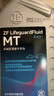 采埃孚（ZF）手動(dòng)變速箱油/波箱油/合成型齒輪油 MT 80W-90 GL-4 1升 曬單實(shí)拍圖