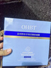 OHBT藍(lán)銅勝肽孚玻因提亮膚色抗皺緊致抗衰老補(bǔ)水舒緩面膜28ml*10片 曬單實(shí)拍圖