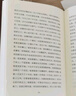 【當(dāng)當(dāng) 正版包郵】劉震云作品集 一句頂一萬句  一日三秋 一地雞毛等  【印簽本】一句頂一萬句 曬單實(shí)拍圖