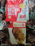 西貝莜面村 小米發(fā)糕300g 6個裝 主食 早餐面點(diǎn) 下午茶點(diǎn)心 兒童早餐 糕點(diǎn) 曬單實(shí)拍圖