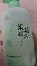 儒意（RUYI）洗發(fā)水男女士去屑止癢控油持久蓬松洗頭膏露無(wú)硅油金榜第1名留香 曬單實(shí)拍圖