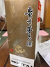 茅臺(tái)（MOUTAI）飛天 醬香型白酒 53度 1000mL 單瓶裝【名酒鑒真】 曬單實(shí)拍圖