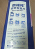 永福康成人護(hù)理墊 XL20片 尺寸80*90cm 嬰兒孕產(chǎn)婦床墊老人一次性隔尿墊 曬單實(shí)拍圖