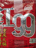 紅99火鍋底料 重慶紅九九火鍋底料麻辣燙燉菜調(diào)料400g*2袋 1號會員店 曬單實拍圖