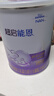 雀巢（Nestle）超啟能恩嬰幼兒乳蛋白適度水解配方奶粉1段0-12個月適用800克  曬單實拍圖