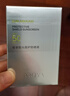 珀萊雅（PROYA）【劉亦菲同款】盾護(hù)防曬50ml 防水防汗 防曬霜高倍軍訓(xùn)防曬  曬單實拍圖