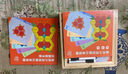 夢(mèng)多福開學(xué)禮物兒童磁性七巧板一年級(jí)二年級(jí)益智磁力玩具男女孩生日禮物 曬單實(shí)拍圖