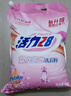 活力28薰衣芬芳洗衣粉5.02kg深度清潔怡神持久留香漬易漂洗無磷配方 薰衣芬芳洗衣粉5.02kg*1袋 曬單實拍圖