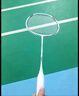 YONEX尤尼克斯羽毛球拍疾光全碳素音速閃攻NFWEX皓白4U5穿26磅附手膠 曬單實(shí)拍圖