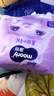 MOONY蘇菲尤妮佳Q薄萌羽慕怡小羊駝拉拉褲XXL26片(15kg及以上) 曬單實(shí)拍圖