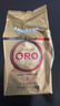 拉瓦薩（LAVAZZA）歐羅金ORO咖啡豆粉250g中烘100%阿拉比卡意式手沖 ORO咖啡豆1kg（袋裝）-中烘-果香，花香 曬單實(shí)拍圖