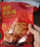 京東京造醬豬蹄禮盒5只裝1750g熟食送禮送人送長(zhǎng)輩禮盒員工福利團(tuán)購(gòu) 曬單實(shí)拍圖