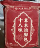 同仁堂艾灸生姜花椒艾草泡腳藥包艾葉足浴包三伏去濕氣助眠祛濕脾胃虛寒 曬單實(shí)拍圖