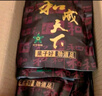 和成天下海納百川檳榔海南檳榔煙果大禮包 海納百川十包裝 曬單實(shí)拍圖