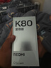 小米紅米K80至尊版 【國家補貼】新品5G小米手機 REDMI紅米手機 冰鋒藍 12GB+512GB 曬單實(shí)拍圖