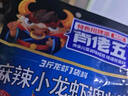肖佬五麻辣小龍蝦調料200g油燜大蝦蟹川味潛江龍蝦炒海鮮花甲扇貝 曬單實(shí)拍圖