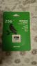 ?？低暎℉IKVISION）256GB TF(MicroSD)存儲卡U3 C10 A1 4K視頻監(jiān)控卡行車記錄儀內(nèi)存卡 數(shù)碼高速存儲卡 曬單實拍圖