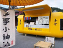 移動餐車多功能小吃車電動四輪早餐車咖啡奶茶車快餐車擺攤車 藍(lán)色 曬單實(shí)拍圖