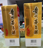 茅臺飛天 醬香型白酒 43度 500ml*6 整箱裝【名酒鑒真】 曬單實(shí)拍圖