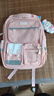 媽媽小幫手女生書(shū)包小學(xué)生新款女孩減負一二三六年級女童輕便大容量雙肩背包 藕粉色+電子手表+6件配飾 【適用3-6年級】大號 曬單實(shí)拍圖