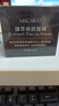 魅克拉mekela抗氧面膜緊塑kele提拉面膜淡黃kela魅拉小黑瓶單罐100g 曬單實(shí)拍圖