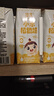 嬰享（Genieten）小米植物奶無(wú)麩質(zhì)營(yíng)養(yǎng)飲料早餐飲品送嬰幼兒寶寶輔食食譜 10盒 曬單實(shí)拍圖