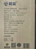 欖菊電蚊拍充電式滅蚊拍家用滅蚊蟲蚊子拍滅蚊器蒼蠅拍（隨機(jī)發(fā)貨） 曬單實(shí)拍圖