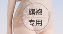 婷美高腰收腹提臀內褲桑蠶絲抑菌女強力收小肚子產(chǎn)后束腰無(wú)痕夏季薄款 曬單實(shí)拍圖