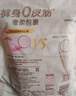 蘇菲超薄無痕0皮筋超熟睡安心褲盲選L-2*10包安睡褲衛(wèi)生巾夜安褲自營(yíng) 曬單實(shí)拍圖
