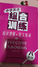 【湖北速發(fā)】2025新版中學(xué)英語組合訓(xùn)練七八九年級閱讀理解+短文填詞+完形填空技巧方法初一二三英語輔導(dǎo)資料中學(xué)英語強(qiáng)化訓(xùn)練語法練習(xí)真題試卷同步練習(xí) 八年級.閱讀理解 初中通用 曬單實(shí)拍圖