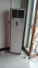 美的空調立式大3匹新一級能效商用方柜省電變頻冷暖上出風(fēng)客大風(fēng)口方形柜機客廳企業(yè)空調餐廳柜機 3匹 一級能效 方形柜機 曬單實(shí)拍圖