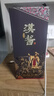 茅臺（MOUTAI）【中秋節送禮】貴州茅臺酒  醬香型高度白酒 名酒  喜酒 漢醬 53度 500mL 1瓶 匠心傳承 單瓶裝 曬單實(shí)拍圖