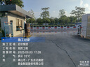 啟功車(chē)牌識別一體機停車(chē)場(chǎng)道閘車(chē)輛智能自動(dòng)收費系統小區門(mén)禁起落欄桿 定制車(chē)牌識別道閘聯(lián)系客服報價(jià) 曬單實(shí)拍圖