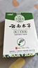 云南本草腳氣腳臭腳癢脫皮足部真菌感染噴劑60ml+乳膏20g皮膚抑菌劑套裝 曬單實(shí)拍圖