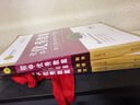 【2025秋季新教材】?jì)?yōu)秀教案初中教師用書(shū)課件ppt指導用書(shū)教師資格證編制考試教編面試講課良師名師教用語(yǔ)文數學(xué)英語(yǔ)物理化學(xué)生物歷史政治地理 數學(xué)||七年級上（新教材版） 人教版 曬單實(shí)拍圖