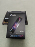 佰維（BIWIN）4TB SSD固態(tài)硬盤M.2接口(NVMe協(xié)議) X570 PRO精選3D TLC顆粒PCIe5.0讀速14000MB/sAI電腦存儲配件 曬單實拍圖