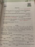 一本小學(xué)生英語(yǔ)作文 2026版小學(xué)英語(yǔ)寫(xiě)作技巧好詞好句詞匯語(yǔ)法美文素材積累思維導圖助記英語(yǔ)范文書(shū) 曬單實(shí)拍圖