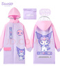 Hello Kitty兒童雨衣女童幼兒園寶寶小孩雨具小學(xué)生雨披 X015021庫(kù)洛米 XL碼  曬單實(shí)拍圖