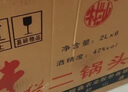 牛欄山 二鍋頭酒 桶裝酒 清香風(fēng)格 42度 2L*6桶 整箱裝 曬單實拍圖