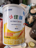 雀巢小佳膳400g特殊醫學(xué)用途全營(yíng)養配方食品 曬單實(shí)拍圖