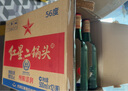 紅星二鍋頭 大二 清香型白酒 56度 500ml*12瓶 整箱裝 純糧口糧酒 曬單實(shí)拍圖