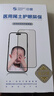 0度適用于華為MATE70/MATE70PRO/MATE70PRO+/70RS鋼化膜手機膜護眼抗藍光抗指紋保護膜貼膜 華為MATE70PRO/70PRO+/70RS AG防眩-八項防護 曬單實(shí)拍圖