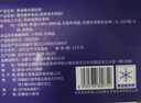 安特魯七哥 珍饋黃油蛋撻皮624g/24個(gè) 動(dòng)物黃油≥40%兒童蛋撻空氣炸鍋烘焙 曬單實(shí)拍圖