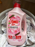 奧妙（OMO）香氛洗衣液 幽蓮木蘭香 2KG 曬單實(shí)拍圖